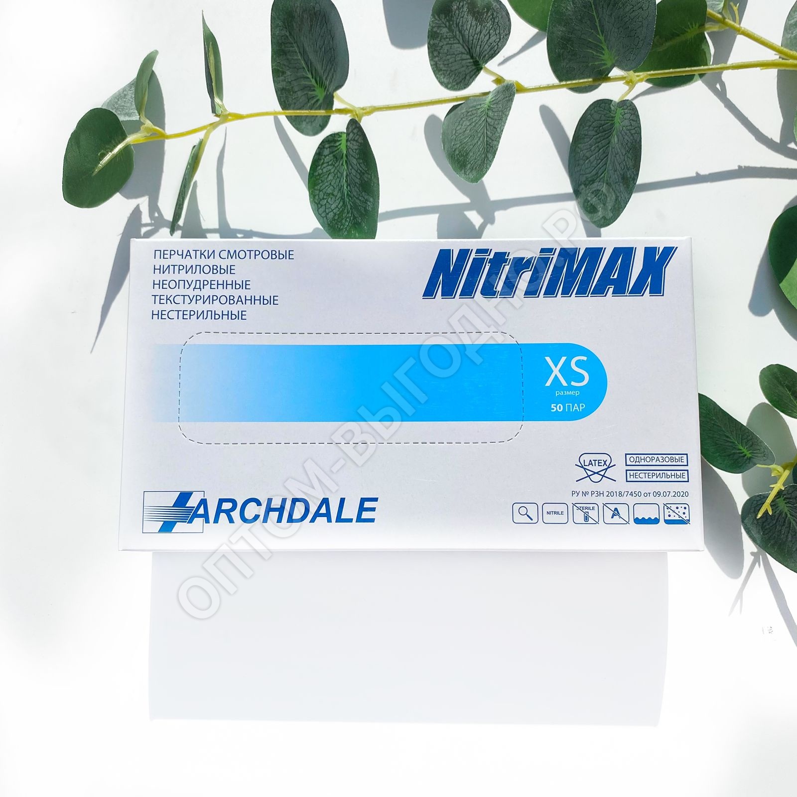 Перчатки одноразовые нитриловые NitriMax, XS, голубые, 100штук/50пар (ОРИГИНАЛ)